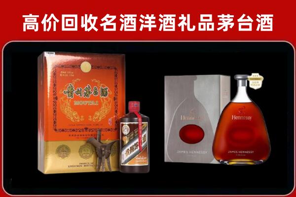 龙凤区回收轩尼诗