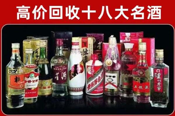 龙凤区回收老酒
