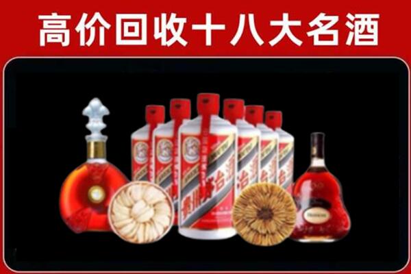 龙凤区回收名酒店