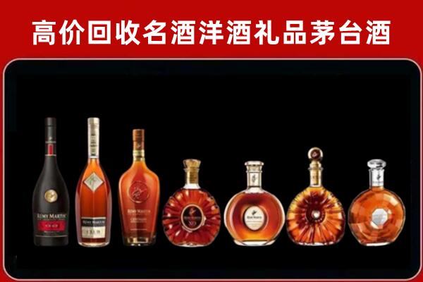 龙凤区回收拉菲红酒