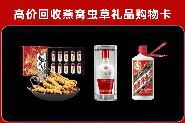 龙凤区回收名酒哪家好