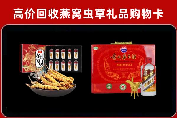 龙凤区回收15年茅台酒
